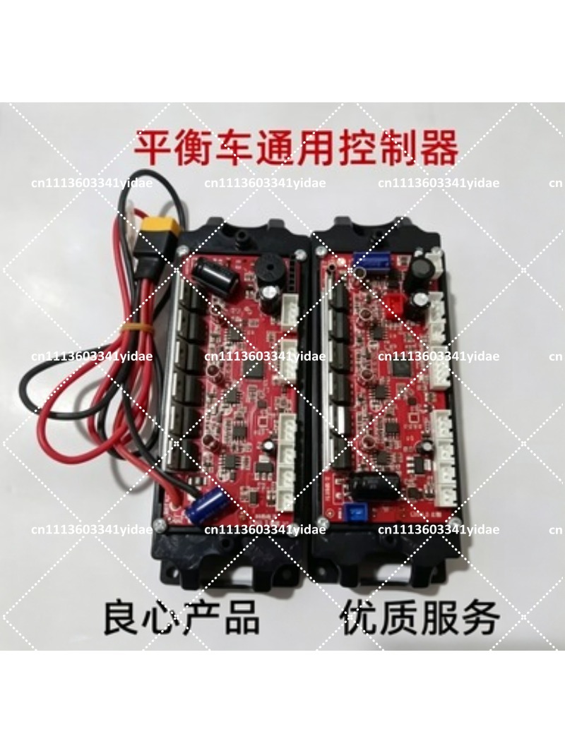 6 8 10 Inch Hoverboard Main Co - Scooter Parts 评论和价格